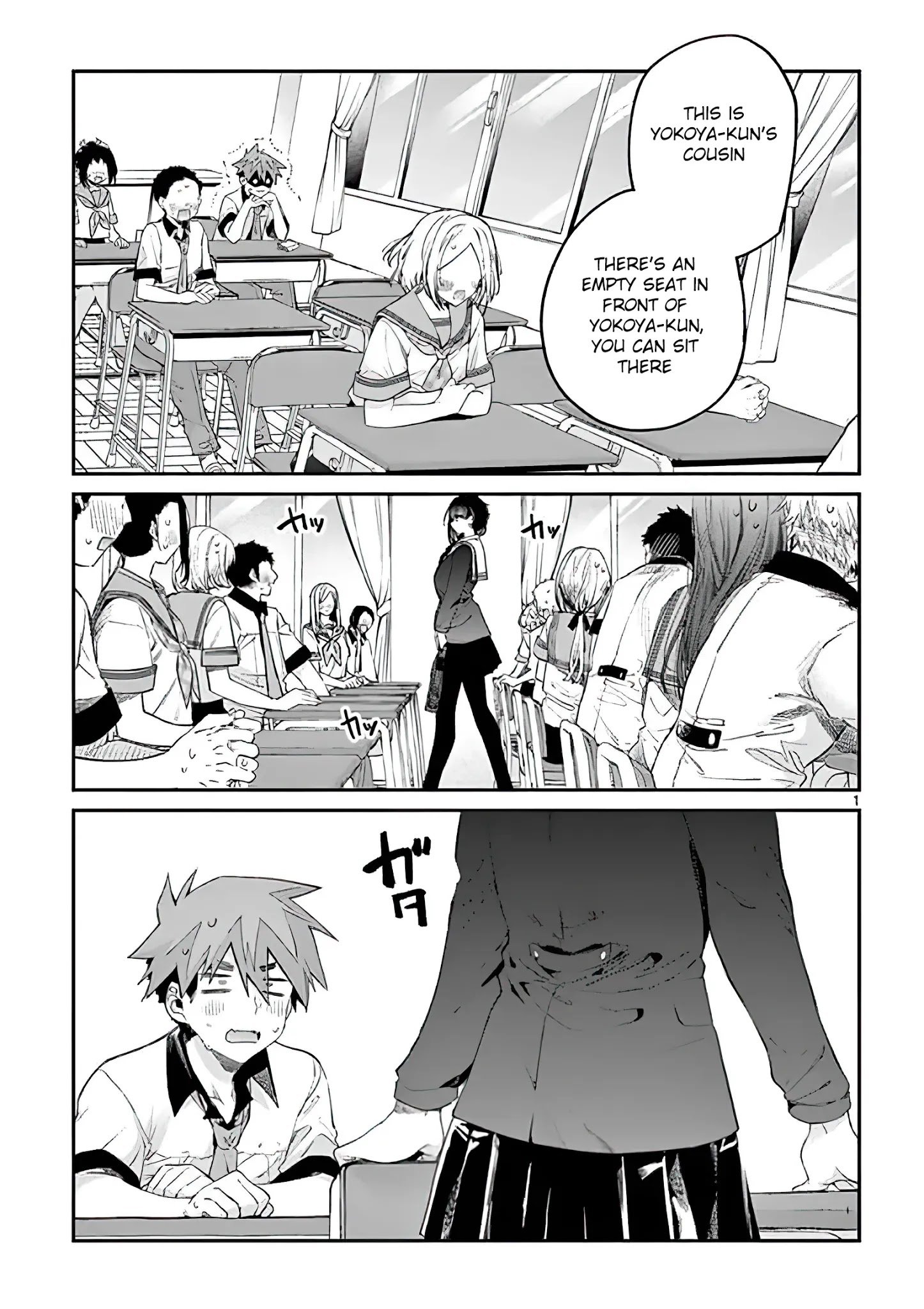 Kimi wa Meido-sama, Chapter 8 - You Are A High School Girl image 01