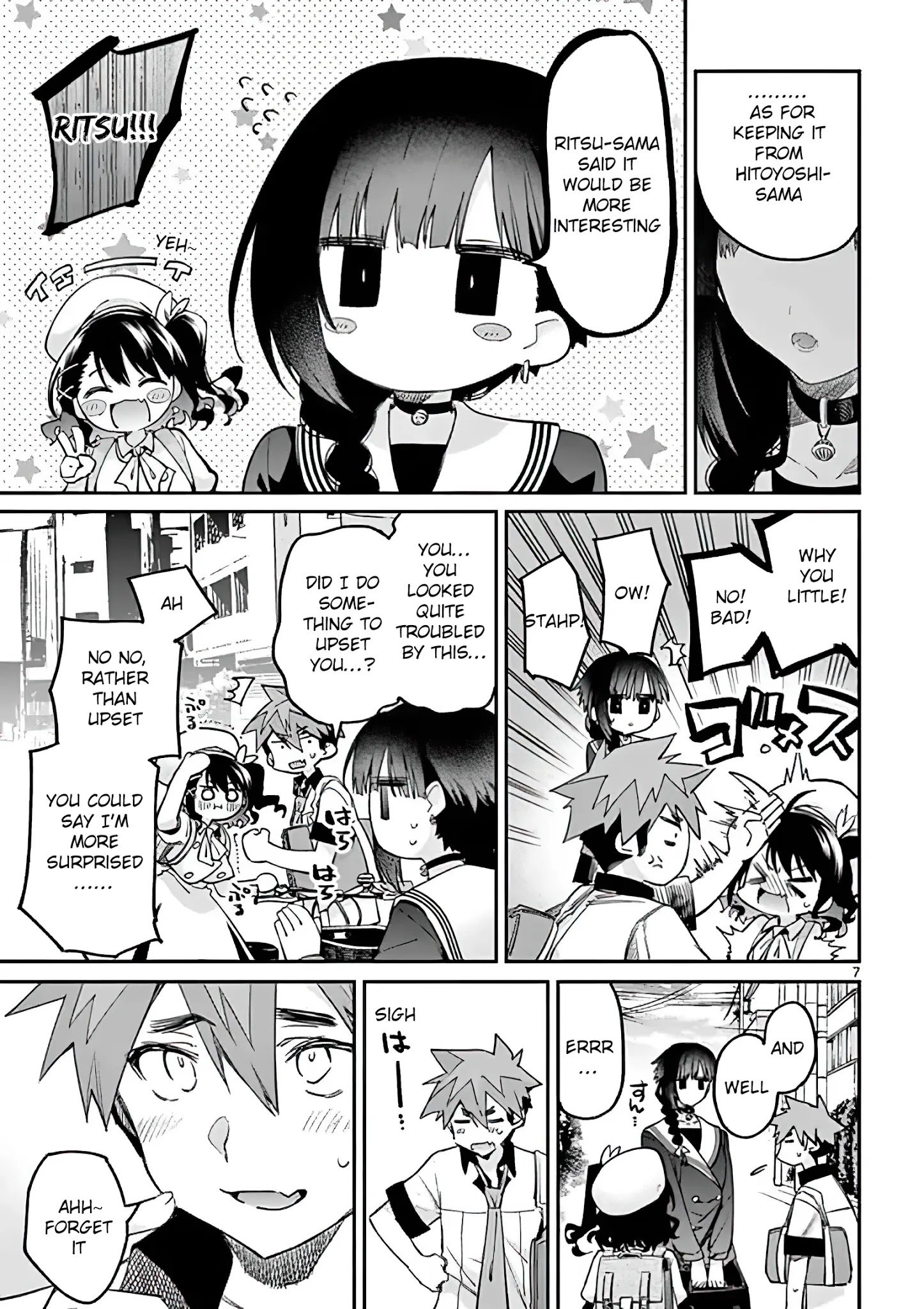 Kimi wa Meido-sama, Chapter 8 - You Are A High School Girl image 07