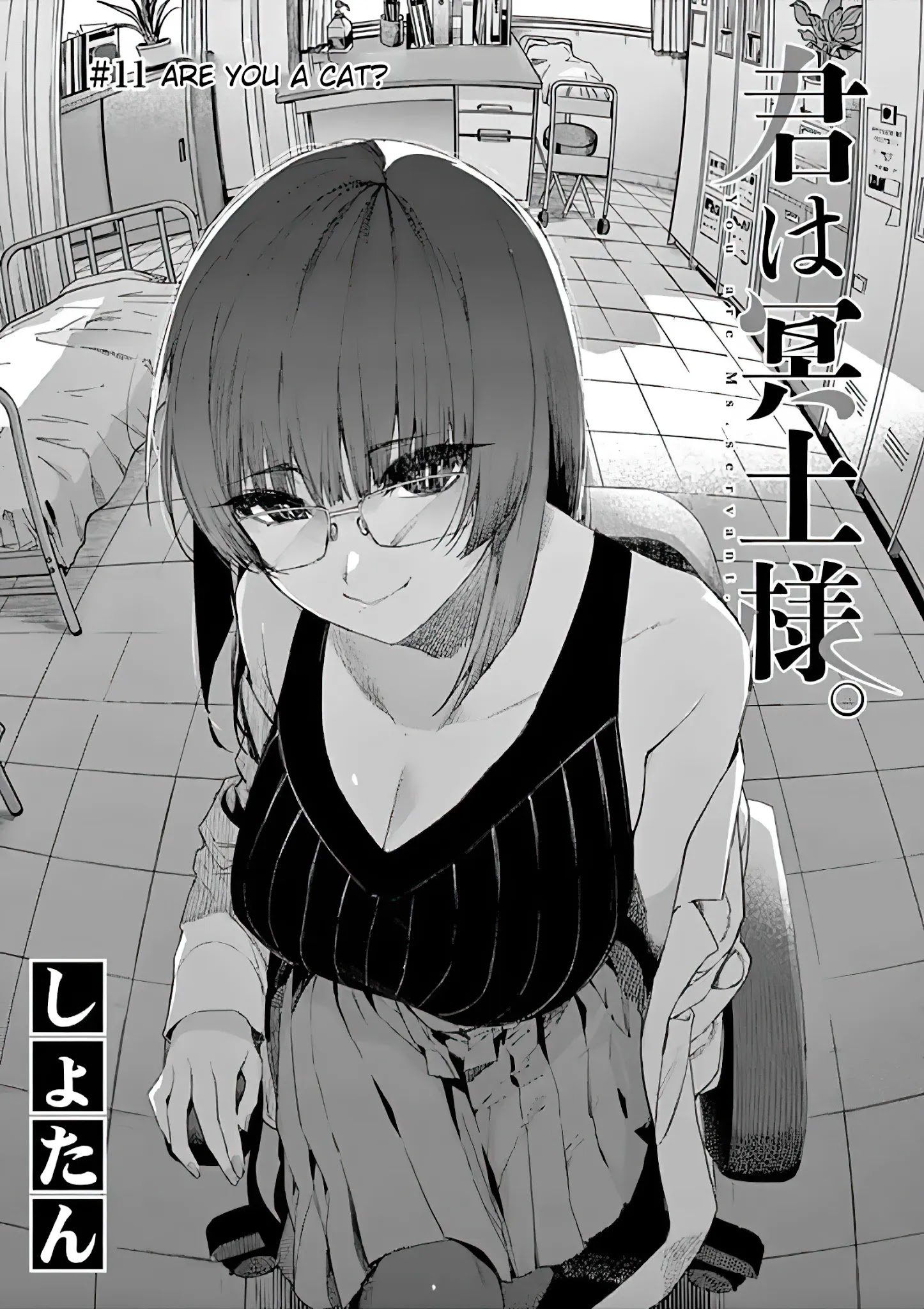 Kimi wa Meido-sama, Chapter 11 - Are You A Cat image 02