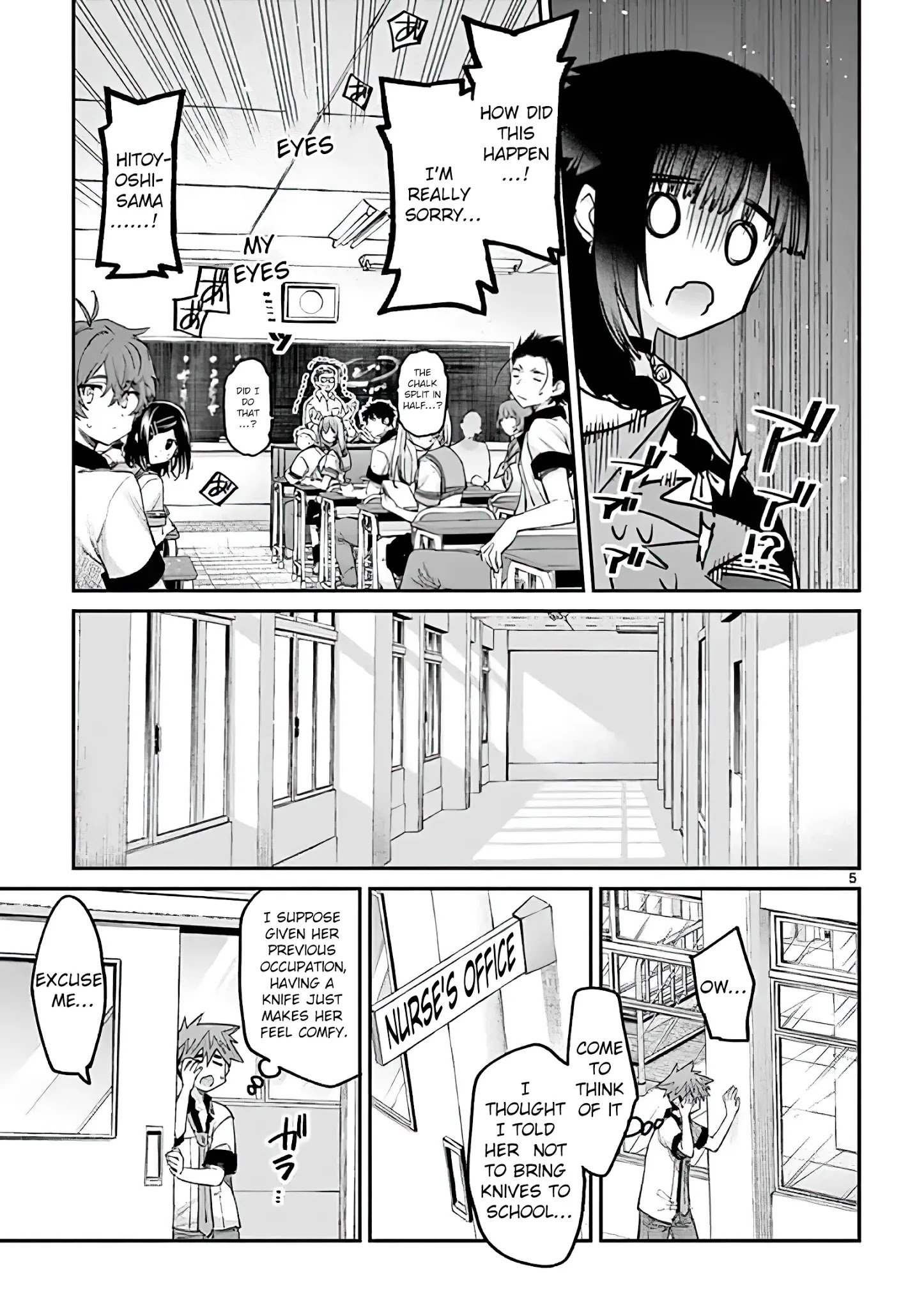 Kimi wa Meido-sama, Chapter 11 - Are You A Cat image 05