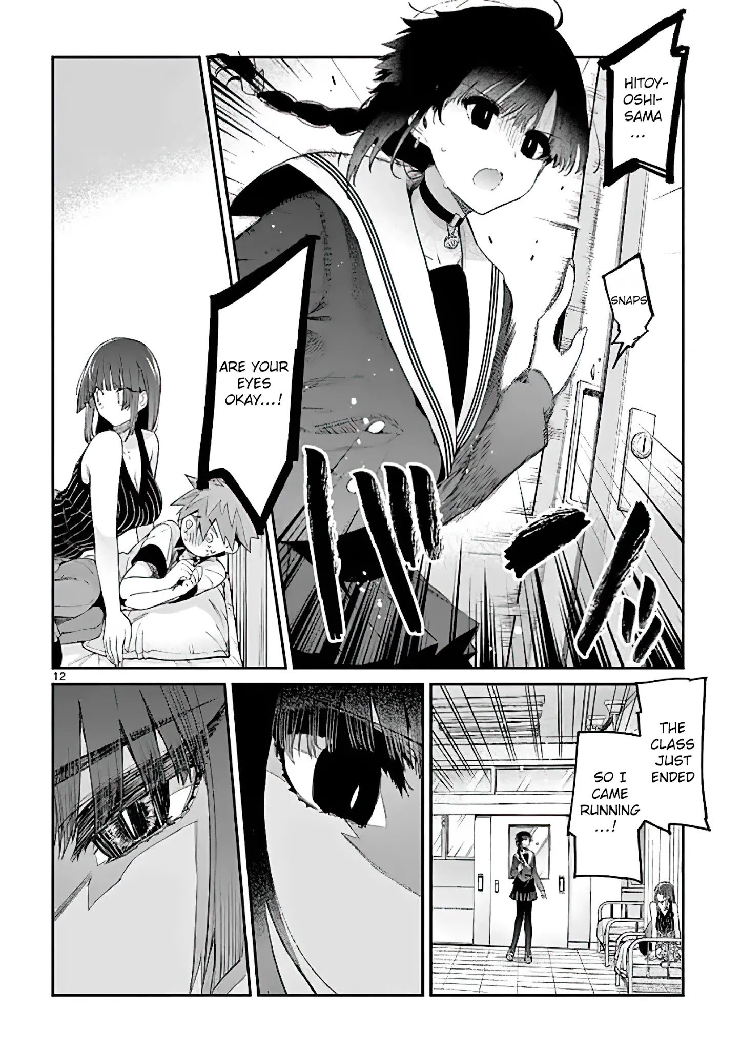 Kimi wa Meido-sama, Chapter 11 - Are You A Cat image 12