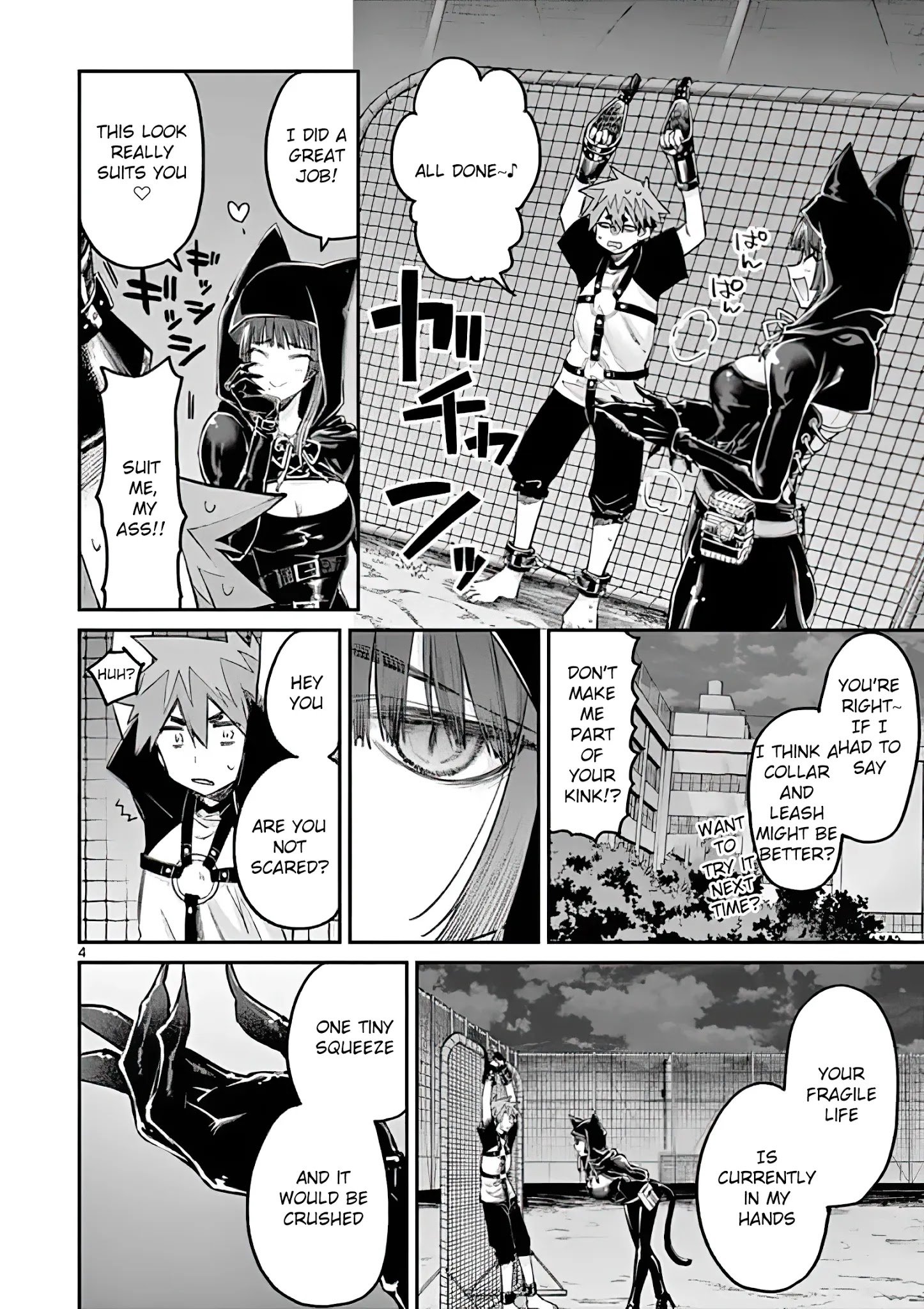 Kimi wa Meido-sama, Chapter 13 - You Are A Fang image 04