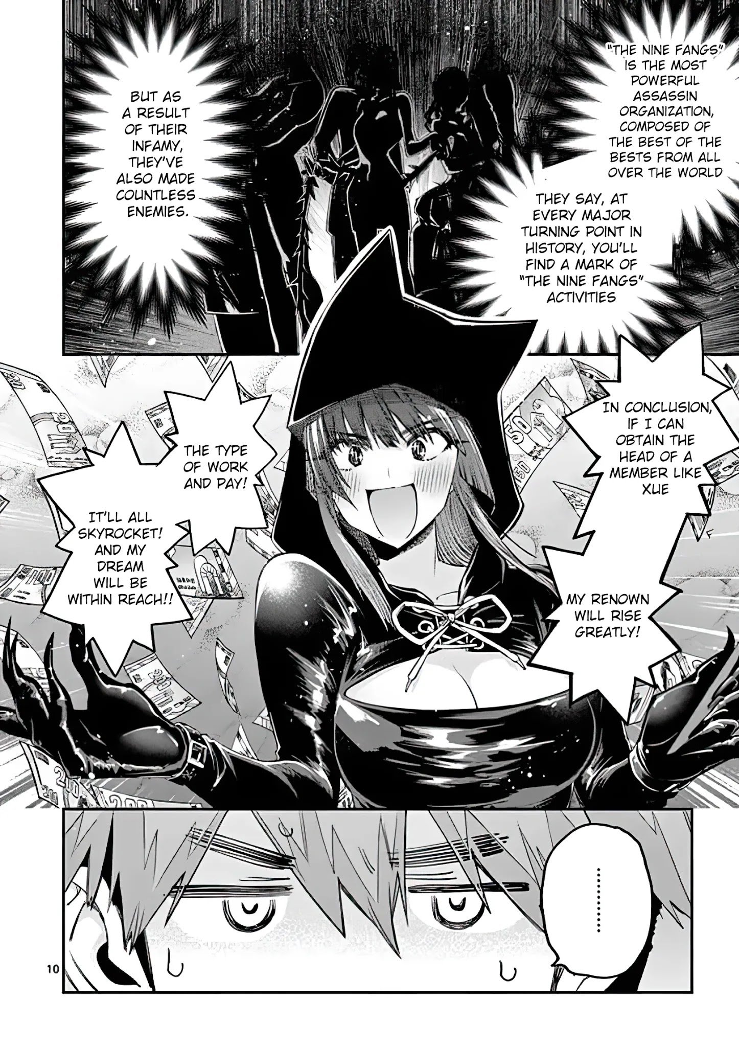 Kimi wa Meido-sama, Chapter 13 - You Are A Fang image 10