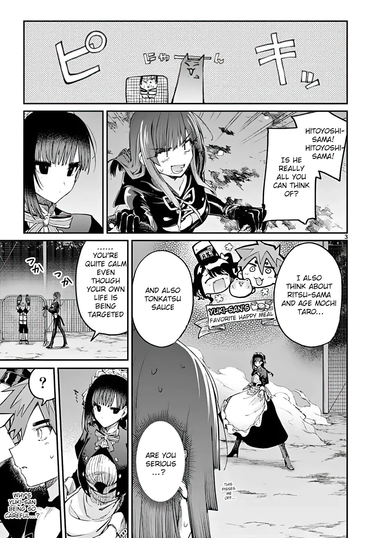 Kimi wa Meido-sama, Chapter 14 - The One That Came To Save You image 03