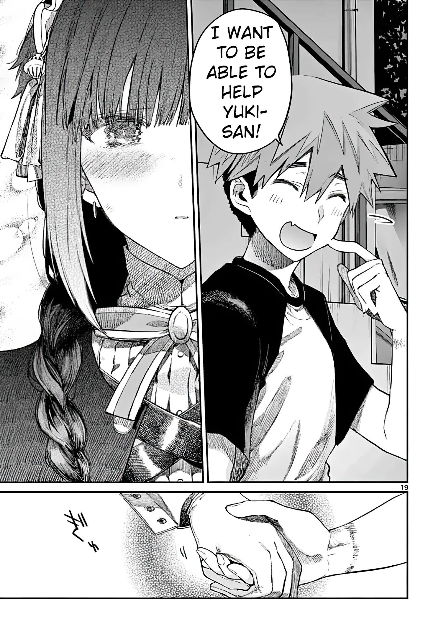 Kimi wa Meido-sama, Chapter 14 - The One That Came To Save You image 19