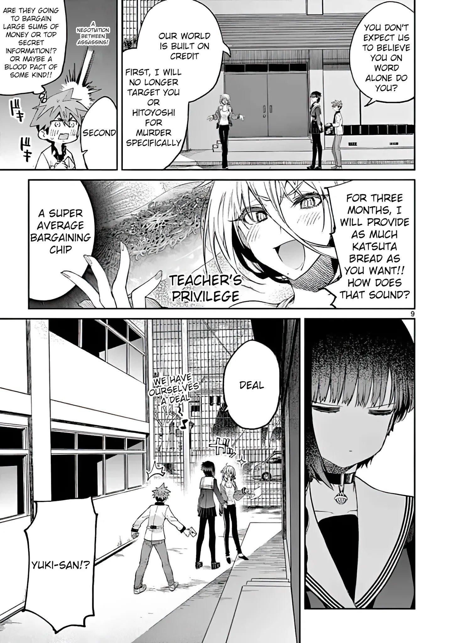 Kimi wa Meido-sama, Chapter 15 - The You That Feels Left Out image 09