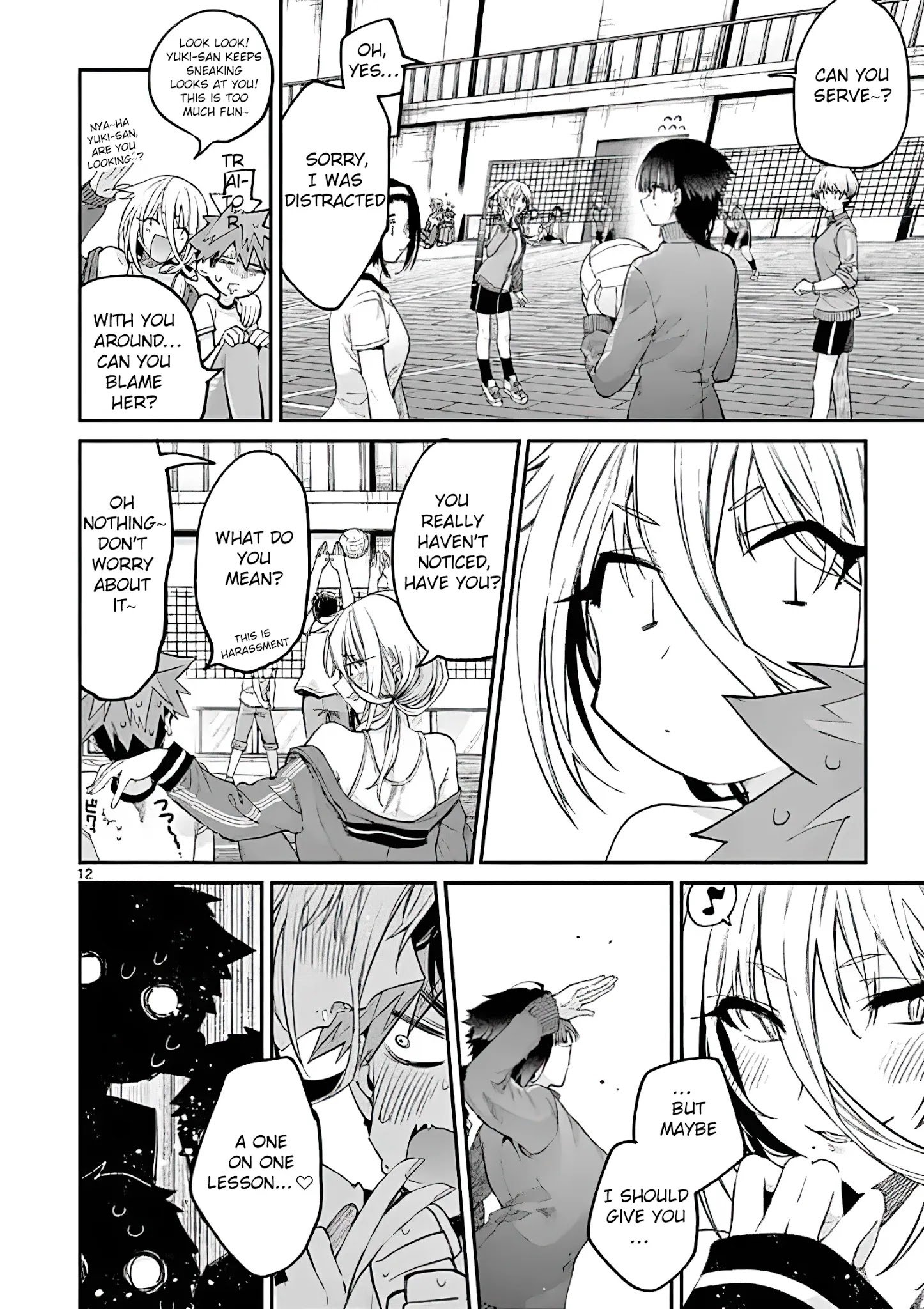 Kimi wa Meido-sama, Chapter 15 - The You That Feels Left Out image 12