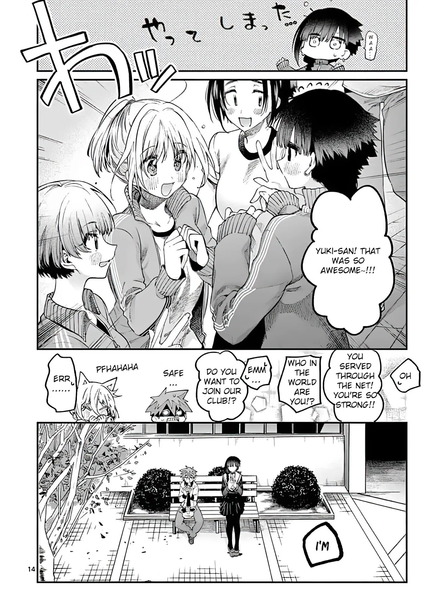 Kimi wa Meido-sama, Chapter 15 - The You That Feels Left Out image 14