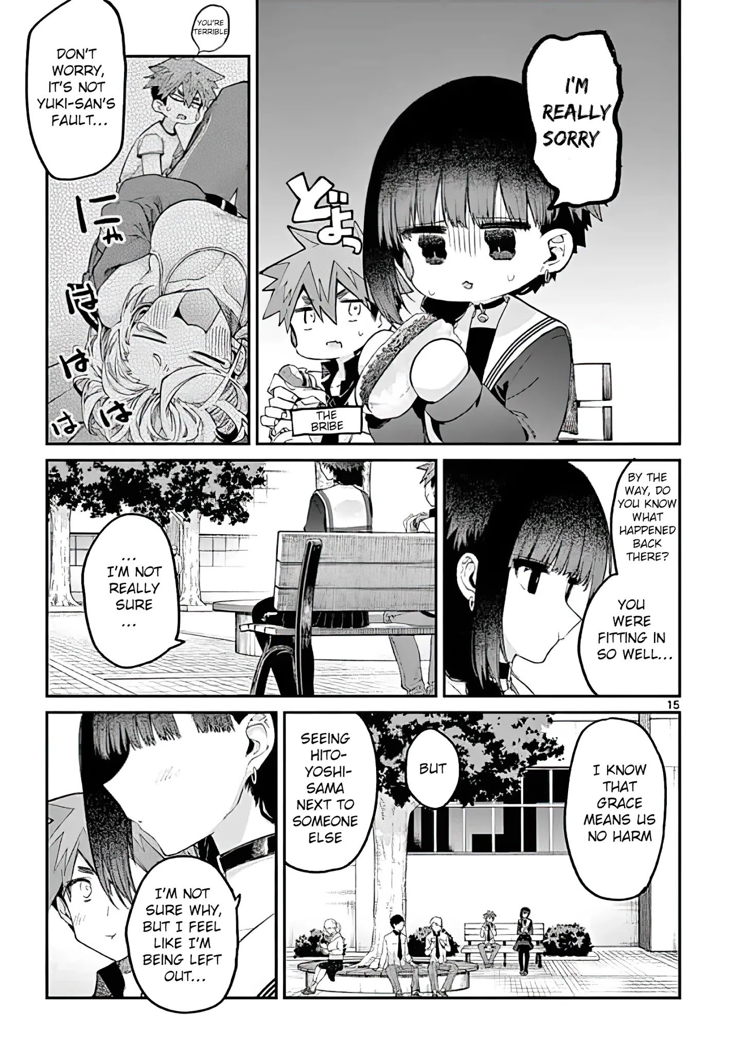 Kimi wa Meido-sama, Chapter 15 - The You That Feels Left Out image 15