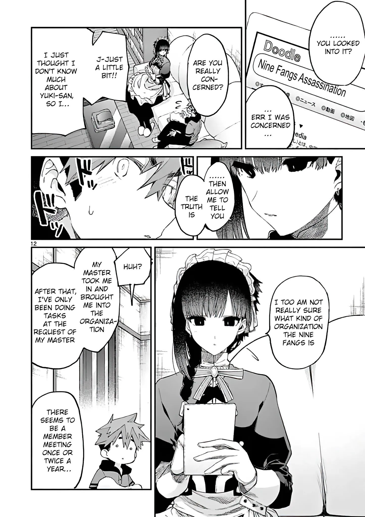 Kimi wa Meido-sama, Chapter 16 - Your Morning Starts At 630 image 12