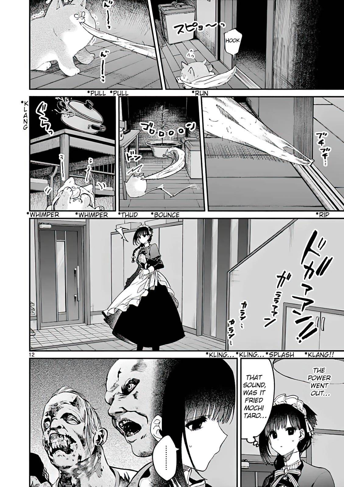 Kimi wa Meido-sama, Chapter 18 image 12