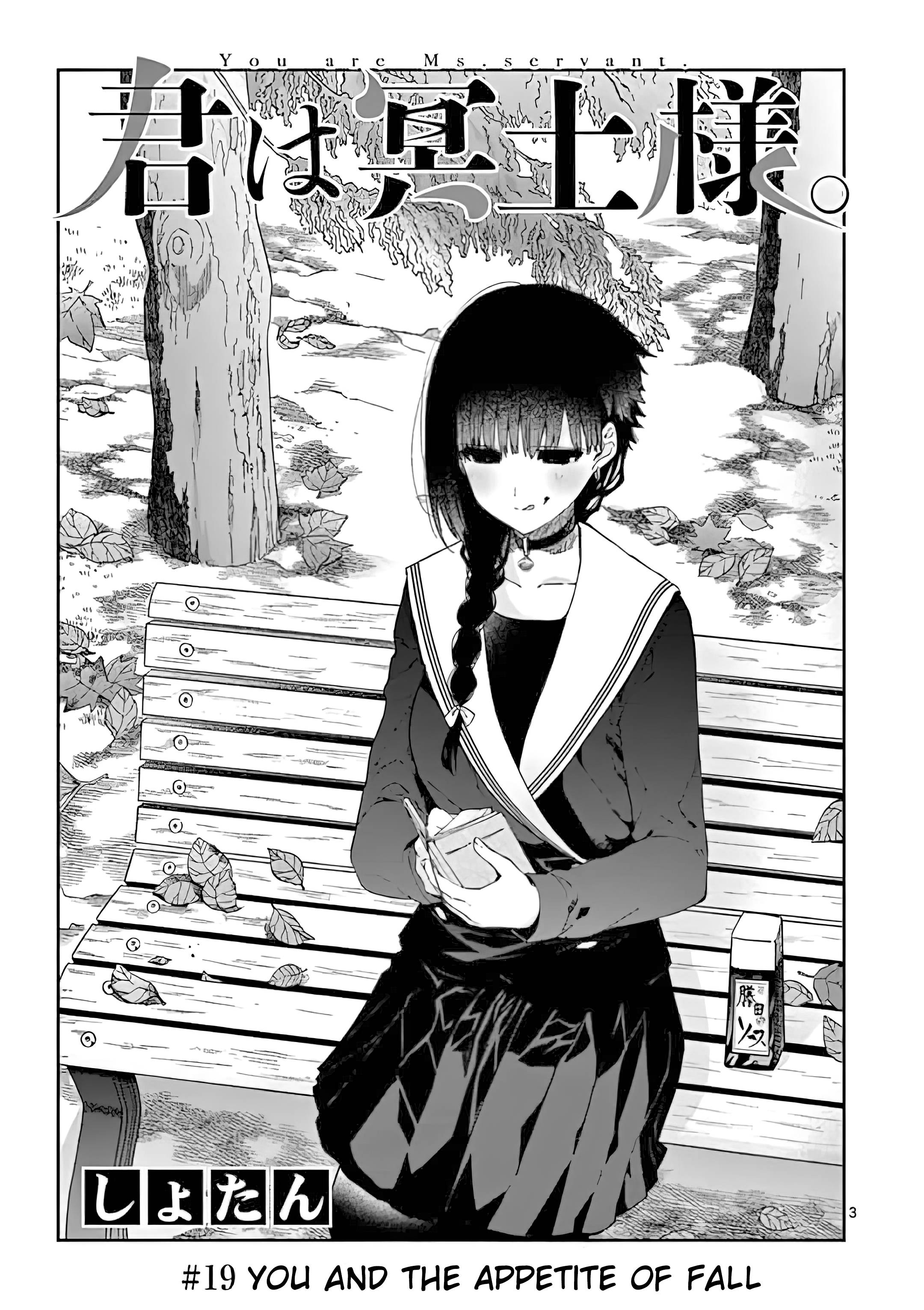 Kimi wa Meido-sama, Chapter 19 - You and the Appetite of Fall image 03