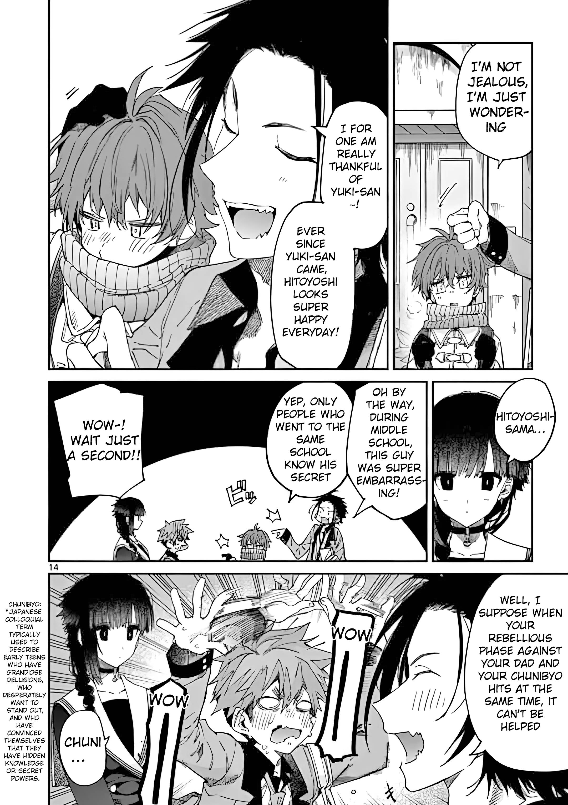 Kimi wa Meido-sama, Chapter 19 - You and the Appetite of Fall image 14