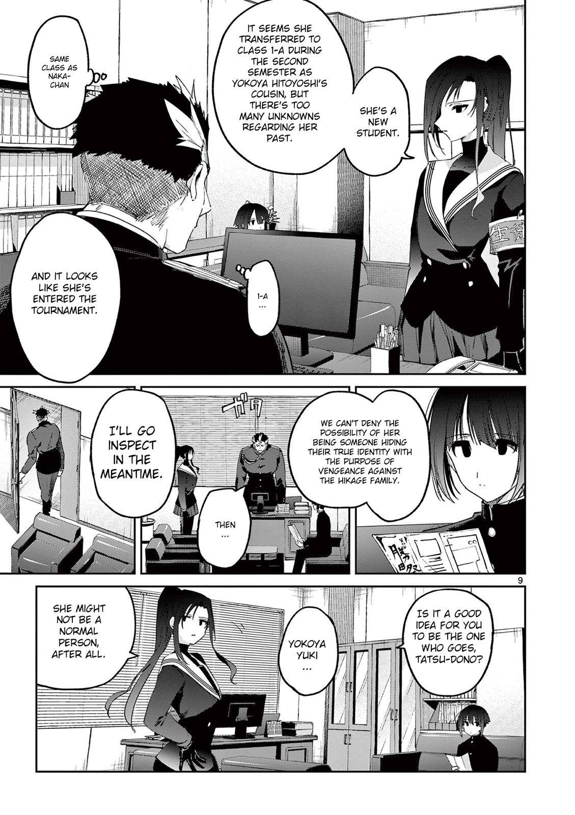 Kimi wa Meido-sama, Chapter 22 image 10