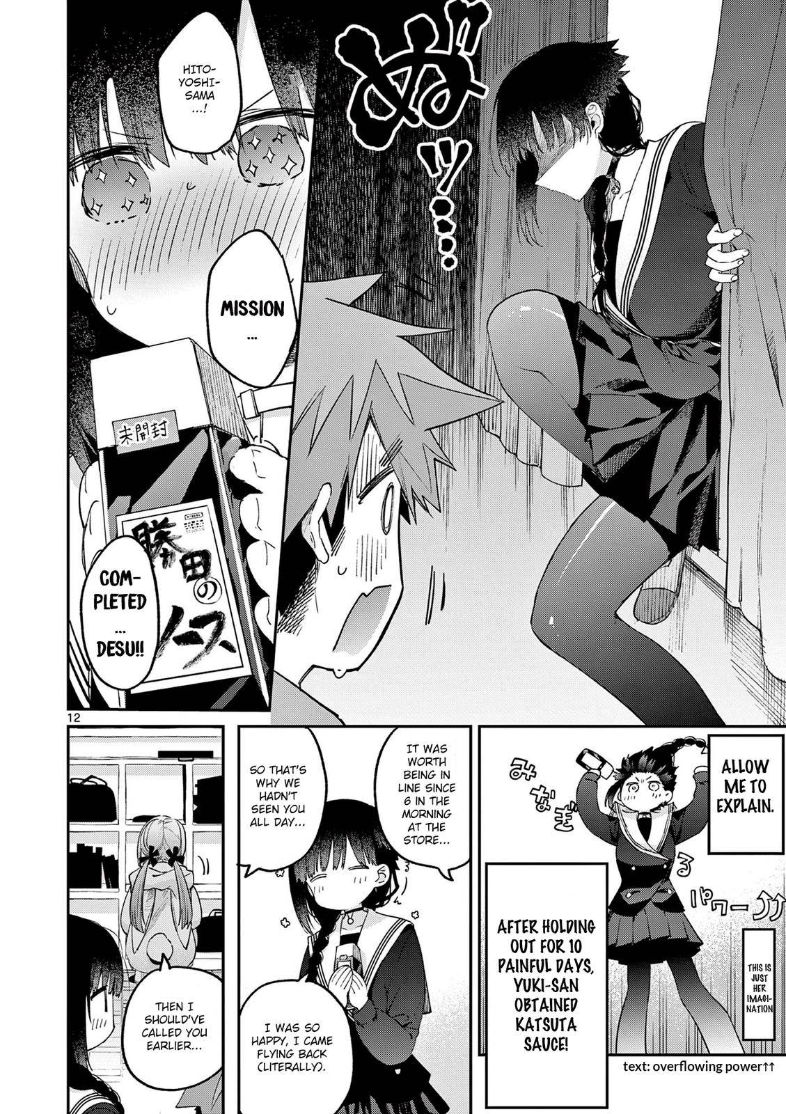 Kimi wa Meido-sama, Chapter 22 image 13