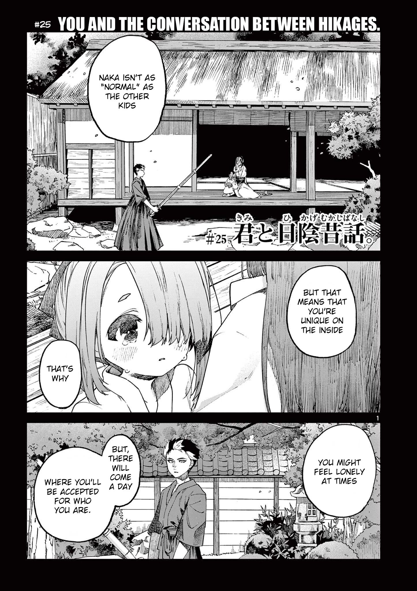 Kimi wa Meido-sama, Chapter 25 - You And The Conversation Between Hikages image 02