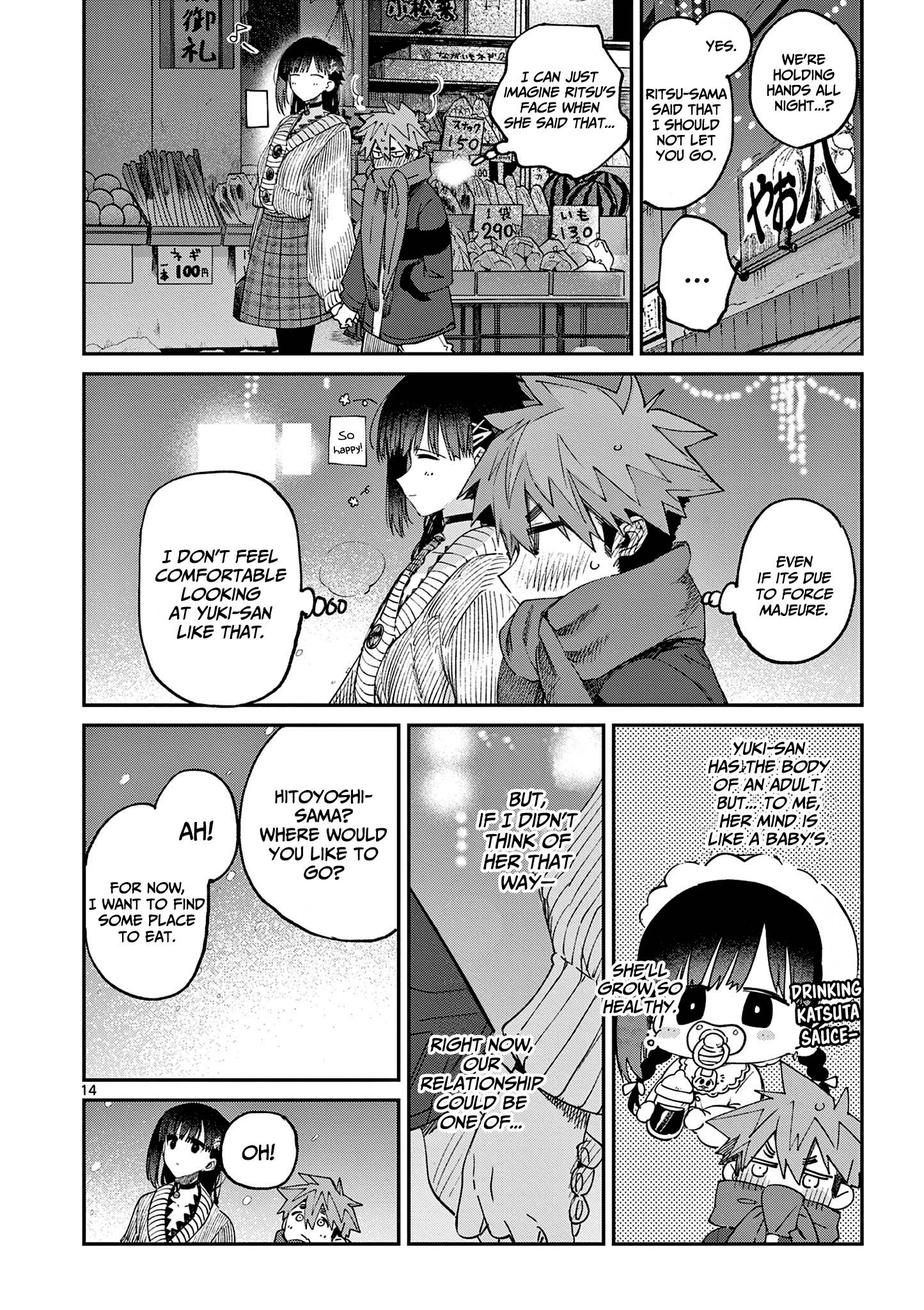 Kimi wa Meido-sama, Chapter 28 - You and the forbidden fruit image 15