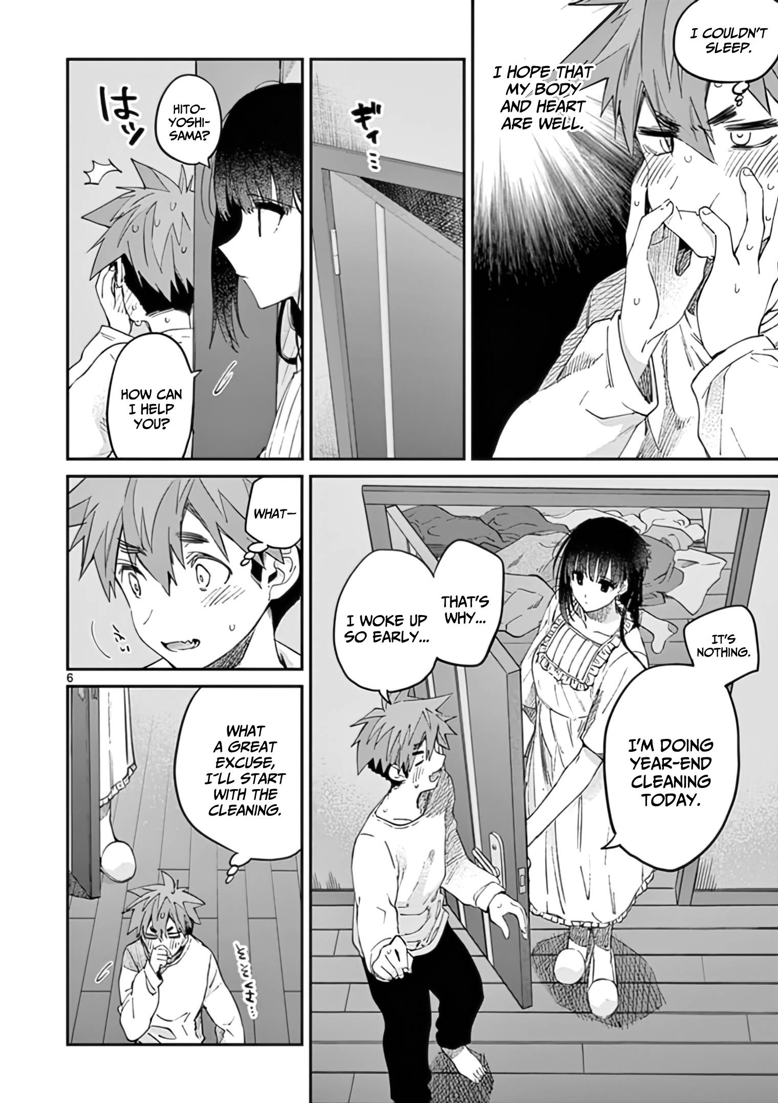 Kimi wa Meido-sama, Chapter 30 - A lost paradise between you and me image 07