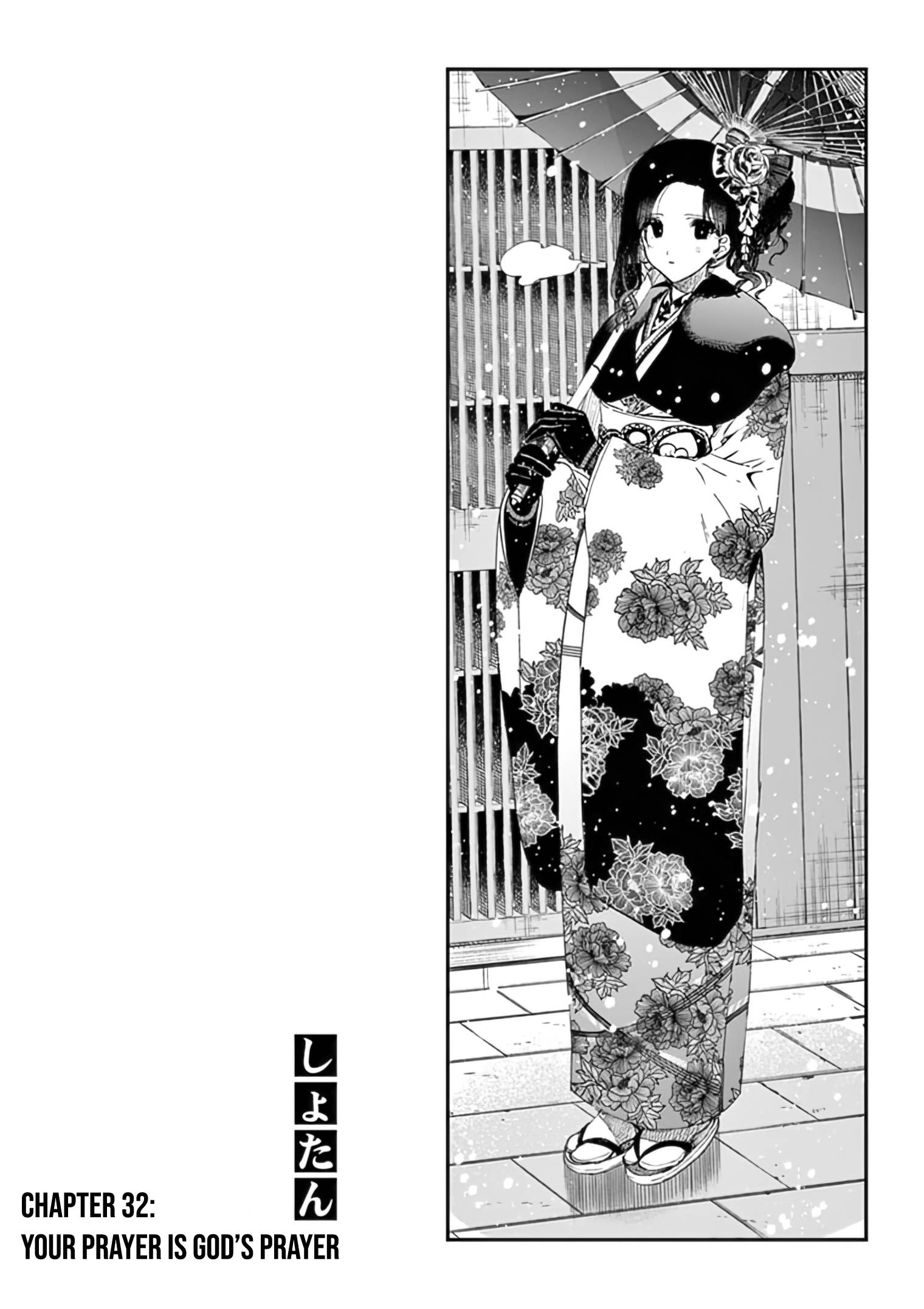 Kimi wa Meido-sama, Chapter 32 - Your prayer is god