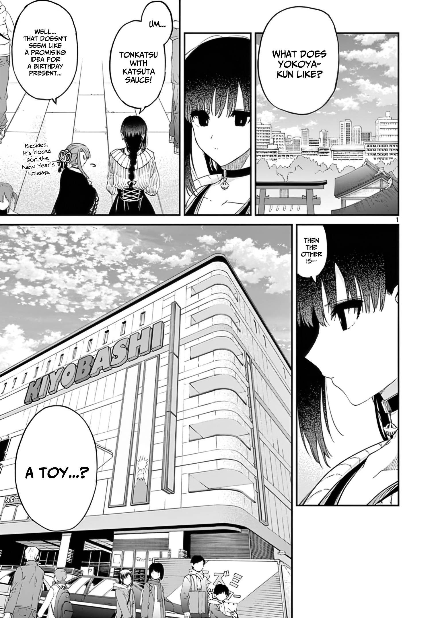 Kimi wa Meido-sama, Chapter 33 - Feeding your hambling euphoria image 02