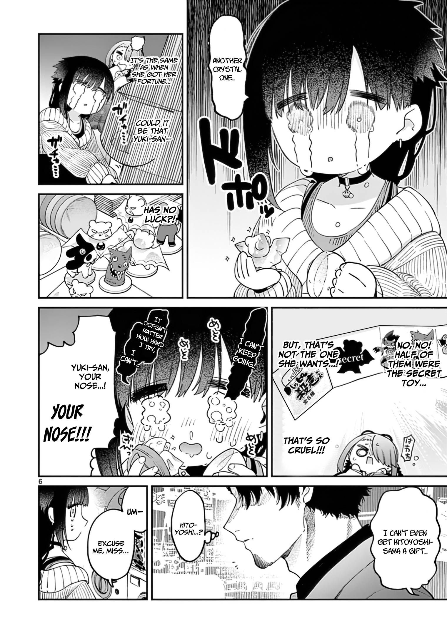 Kimi wa Meido-sama, Chapter 33 - Feeding your hambling euphoria image 07