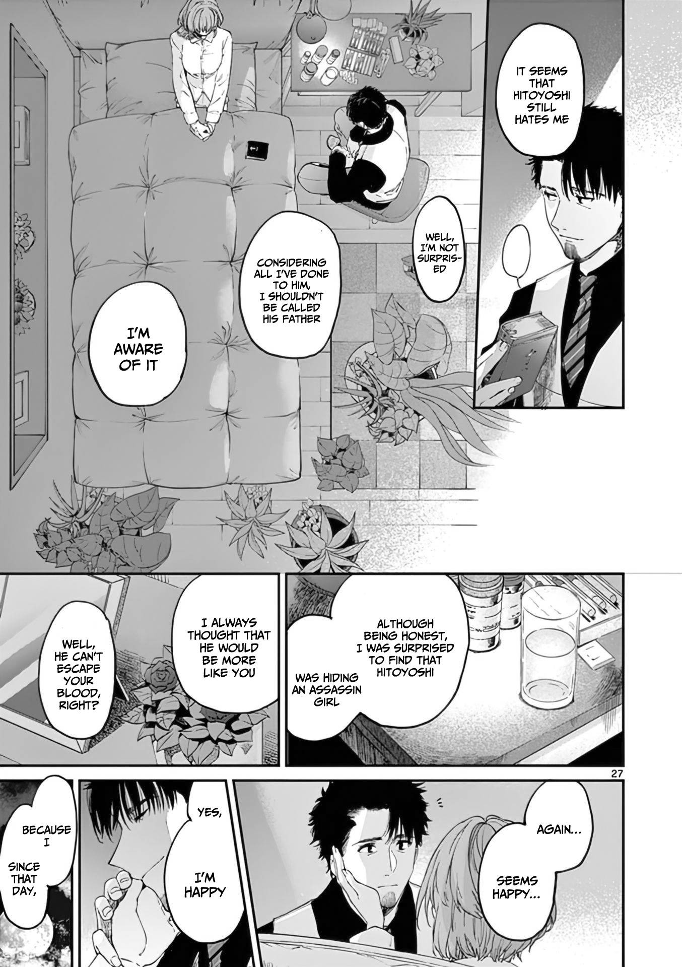 Kimi wa Meido-sama, Chapter 34 - The gospel according to you image 28