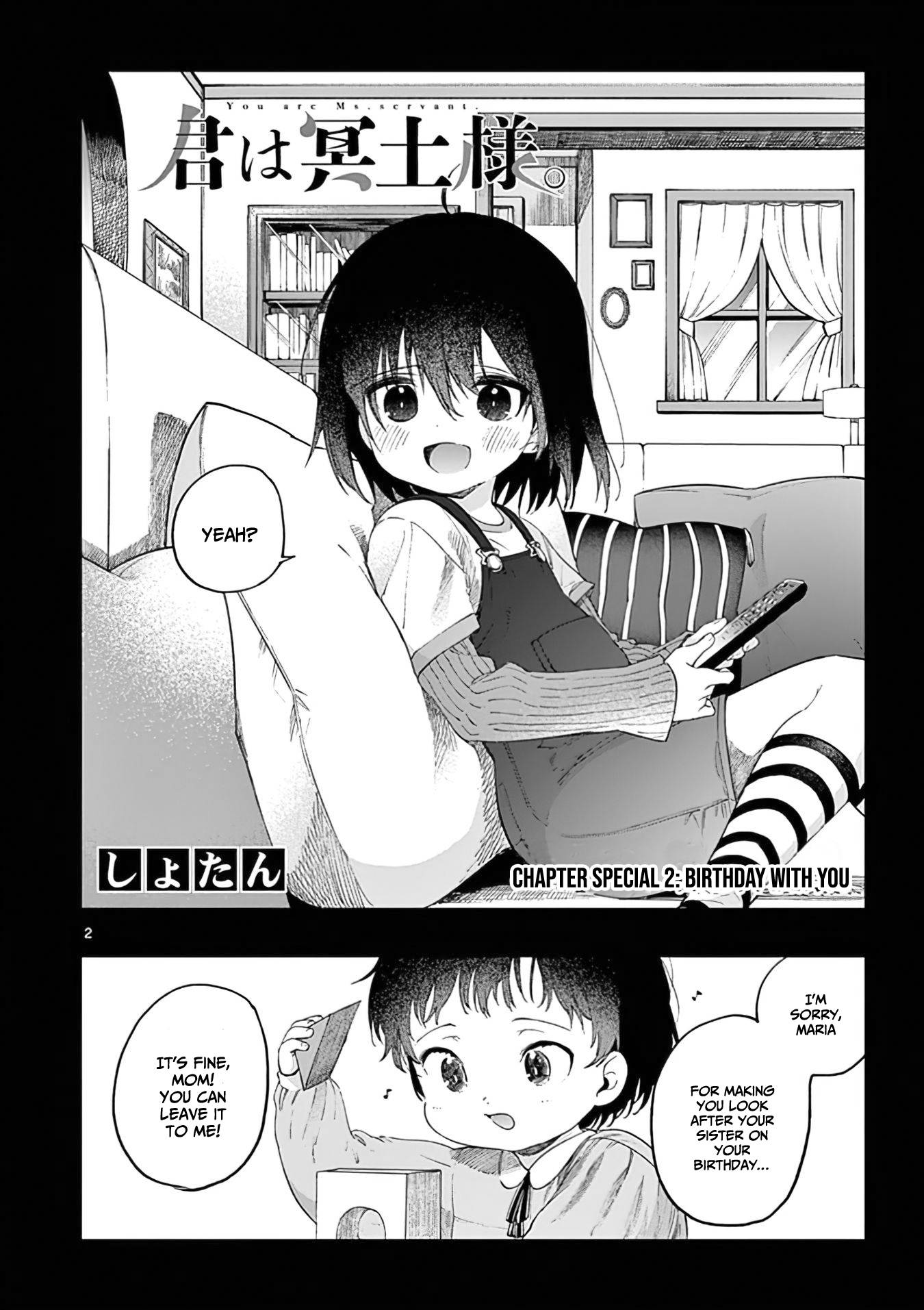 Kimi wa Meido-sama, Chapter 34.5 - Special 2 Birthday with you image 03