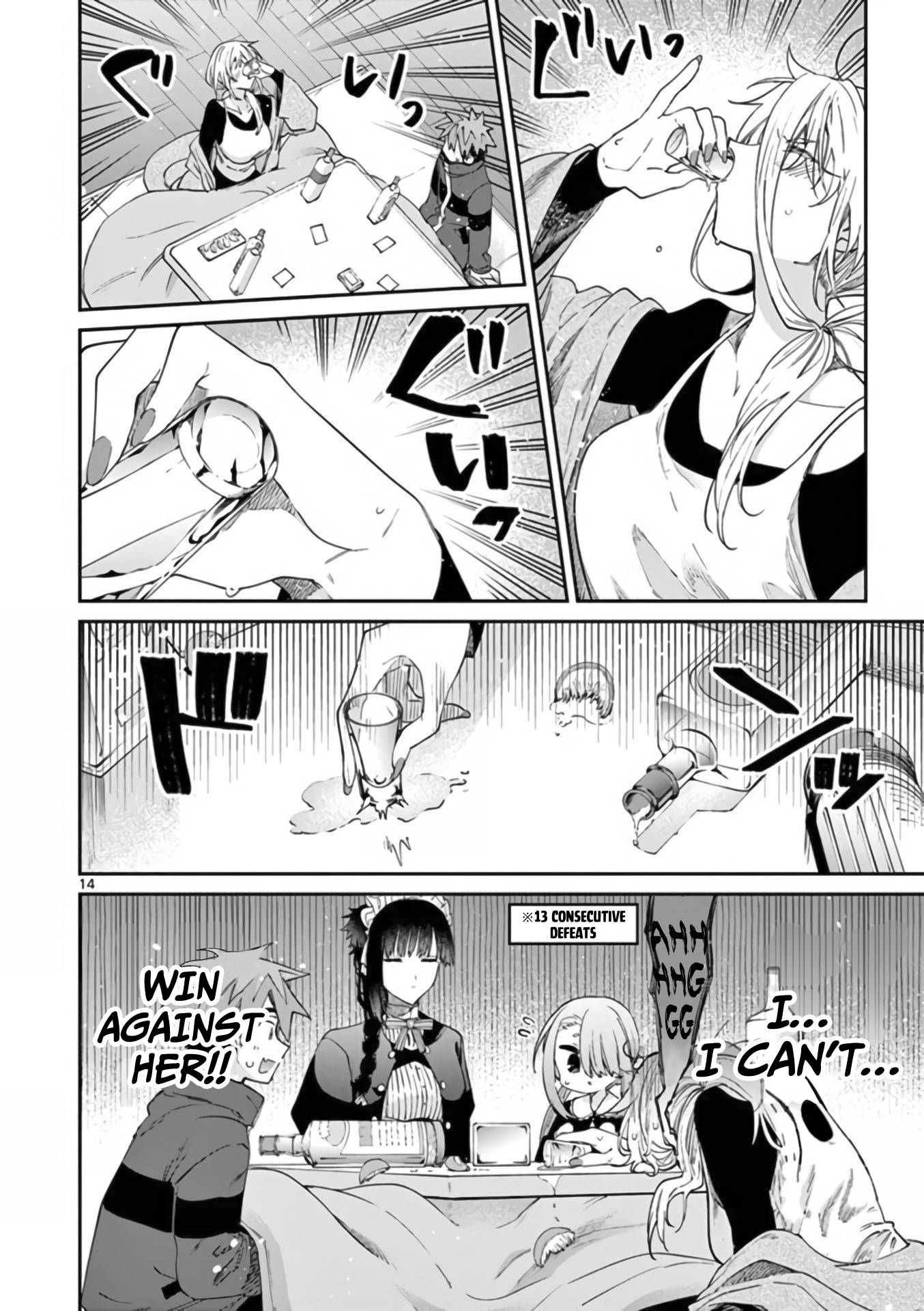 Kimi wa Meido-sama, Chapter 35 - You are full of energy image 15