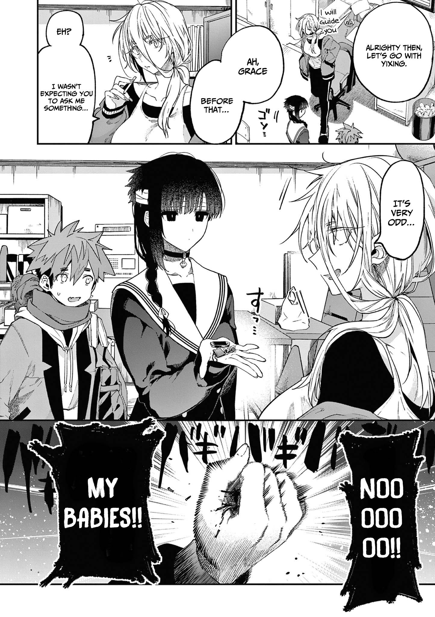 Kimi wa Meido-sama, Chapter 37 - Your On  Off image 11