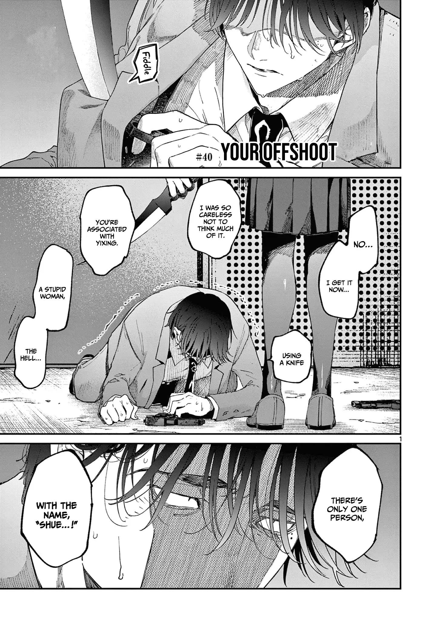 Kimi wa Meido-sama, Chapter 40 - Your offshoot image 02