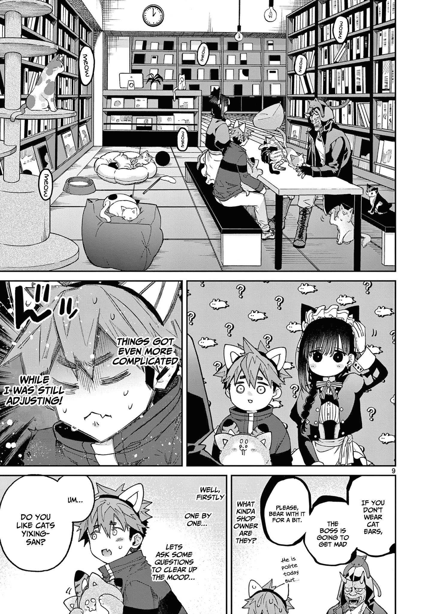 Kimi wa Meido-sama, Chapter 41 image 10