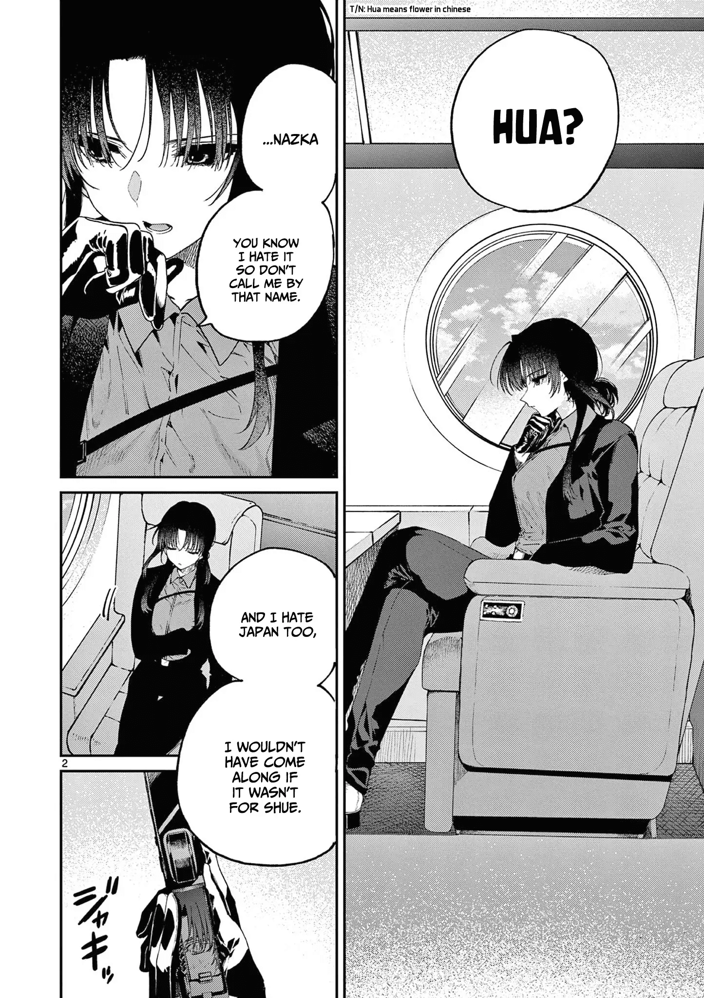 Kimi wa Meido-sama, Chapter 43 - You are a dog! image 03