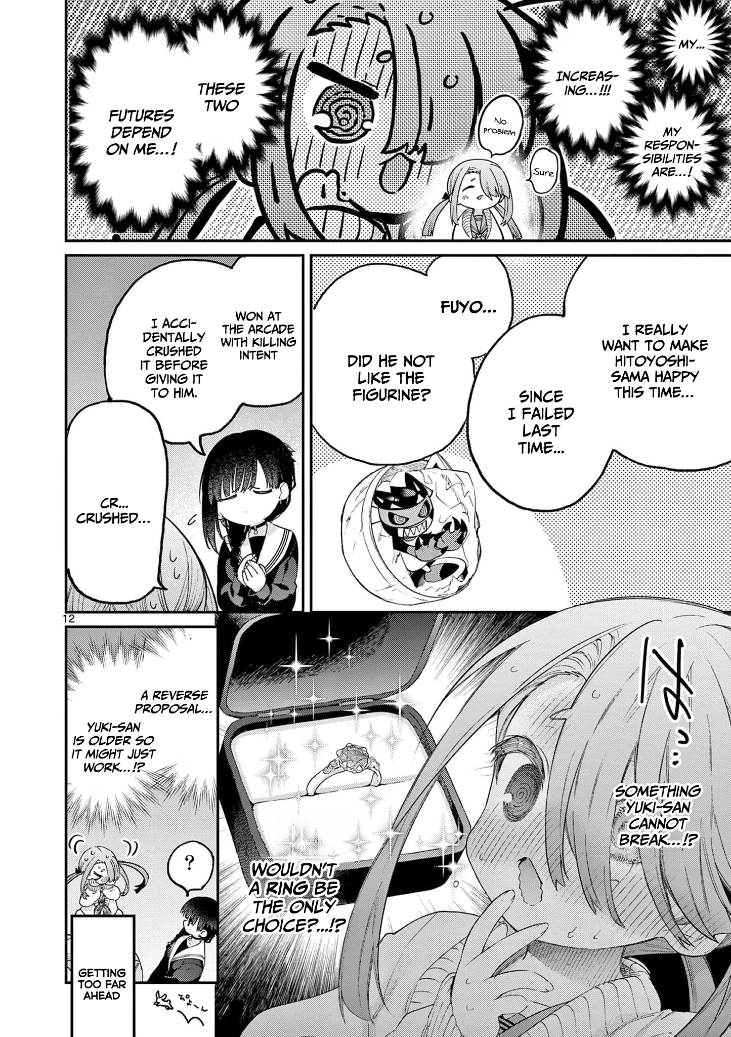 Kimi wa Meido-sama, Chapter 44 - You and the matchmaking God image 13