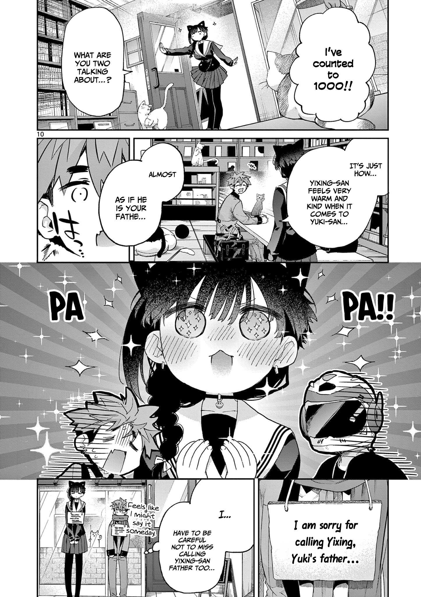 Kimi wa Meido-sama, Chapter 44.5 - Extra image 11