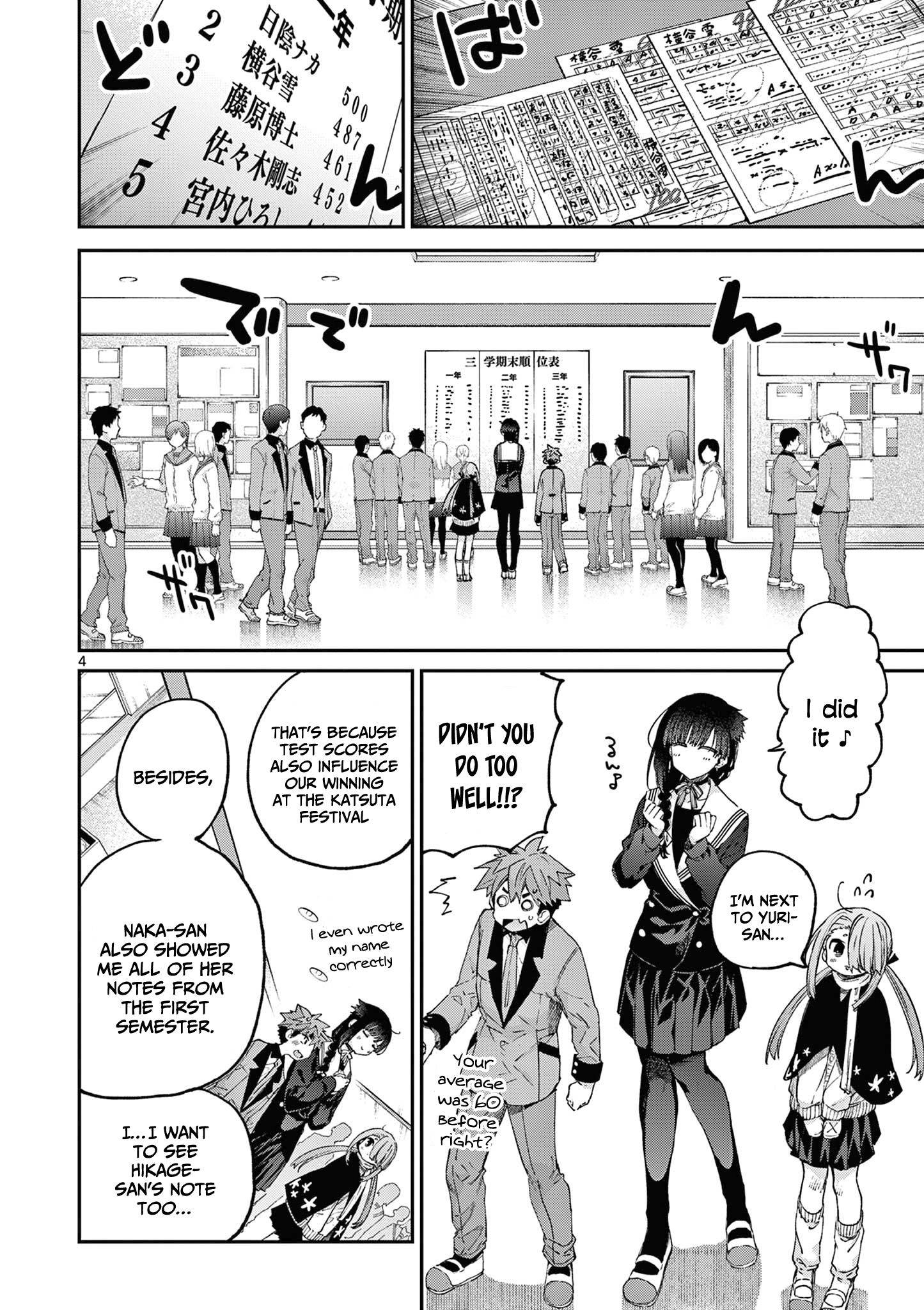 Kimi wa Meido-sama, Chapter 45 - You and The Flower Maiden image 05