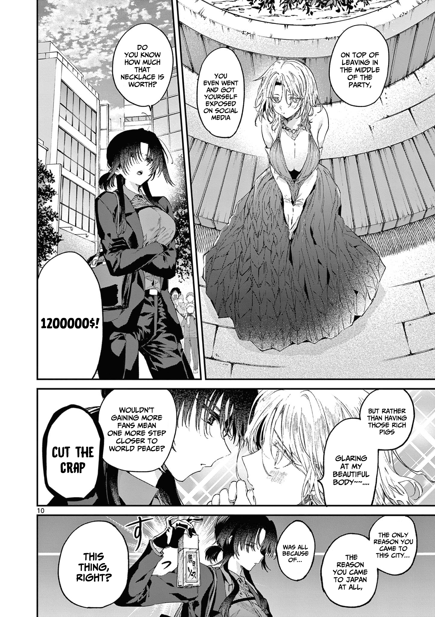 Kimi wa Meido-sama, Chapter 45 - You and The Flower Maiden image 11