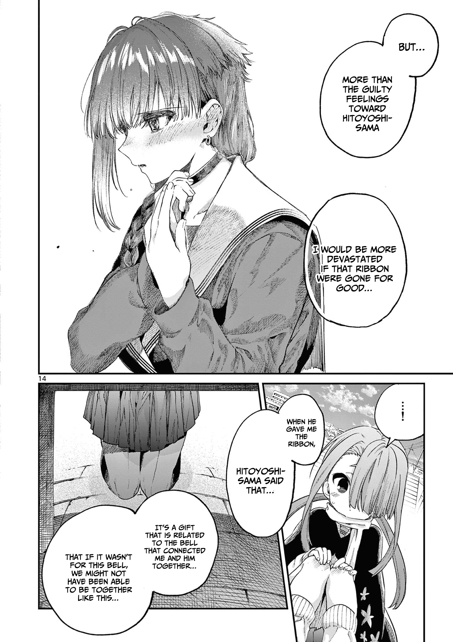 Kimi wa Meido-sama, Chapter 45 - You and The Flower Maiden image 15