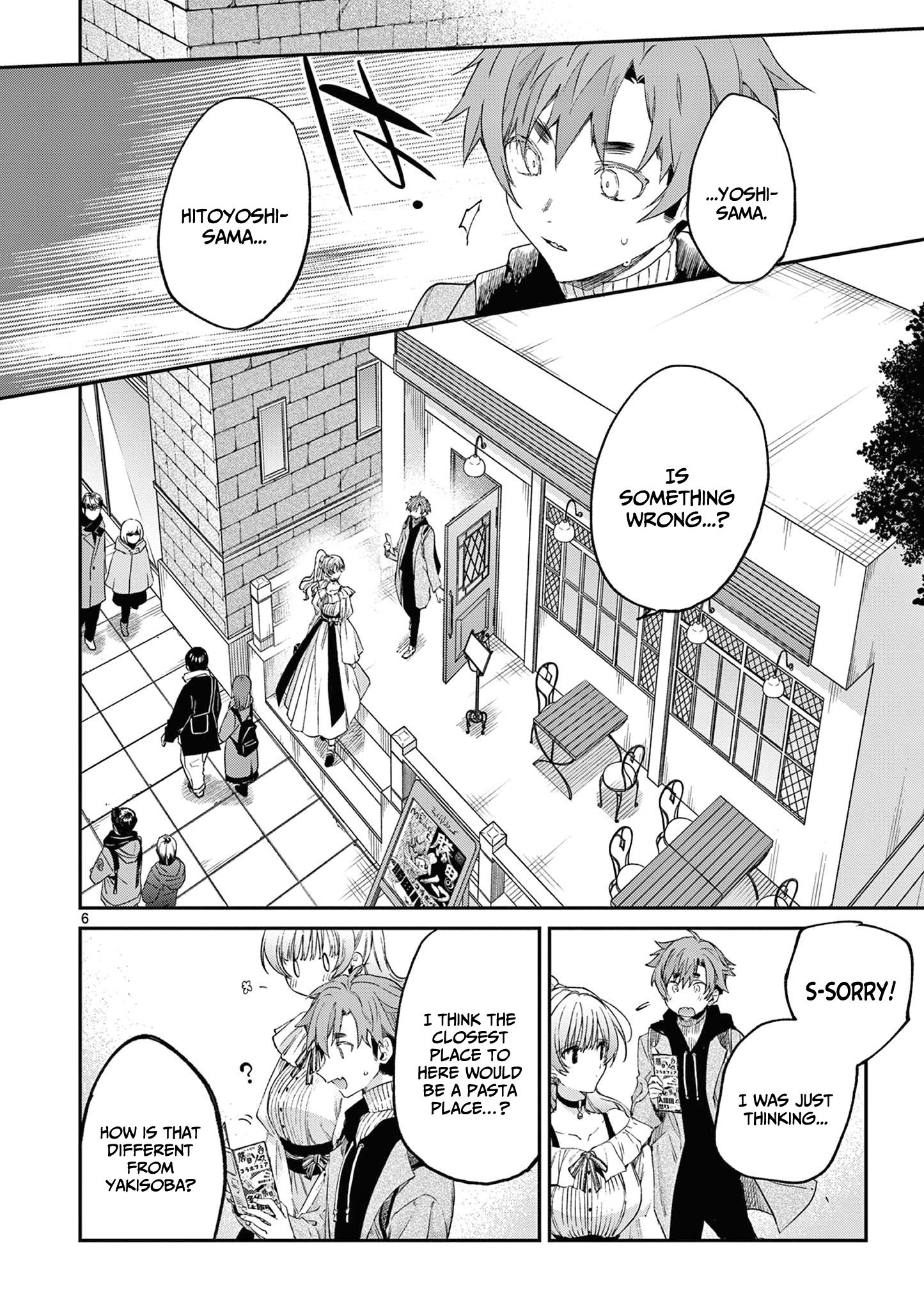 Kimi wa Meido-sama, Chapter 50 - You Are Snow White image 07