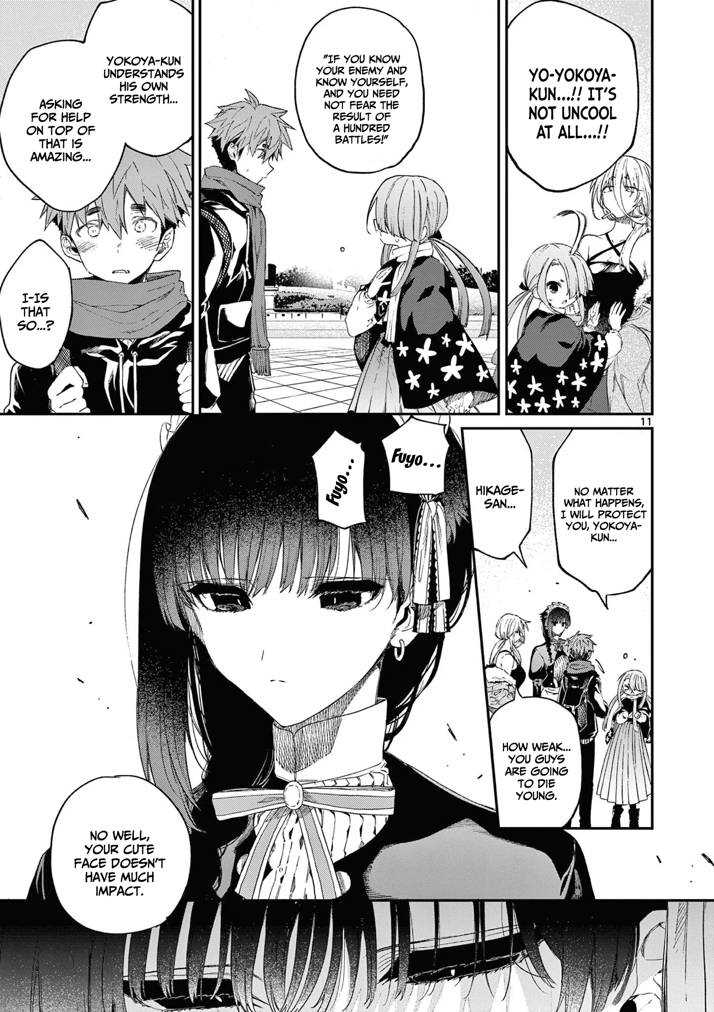 Kimi wa Meido-sama, Chapter 51 - With You, Yukishiro, And Barabeni image 12