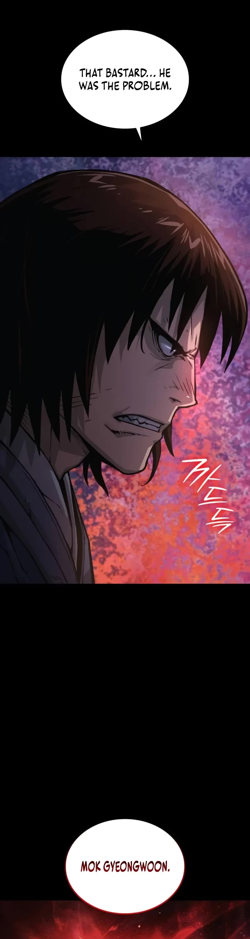 Myst, Might, Mayhem, Chapter 57 Hidden Force (1) image 49