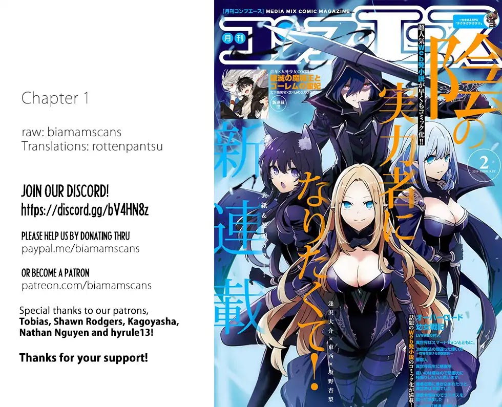 The Eminence in Shadow, Chapter 1 image 01