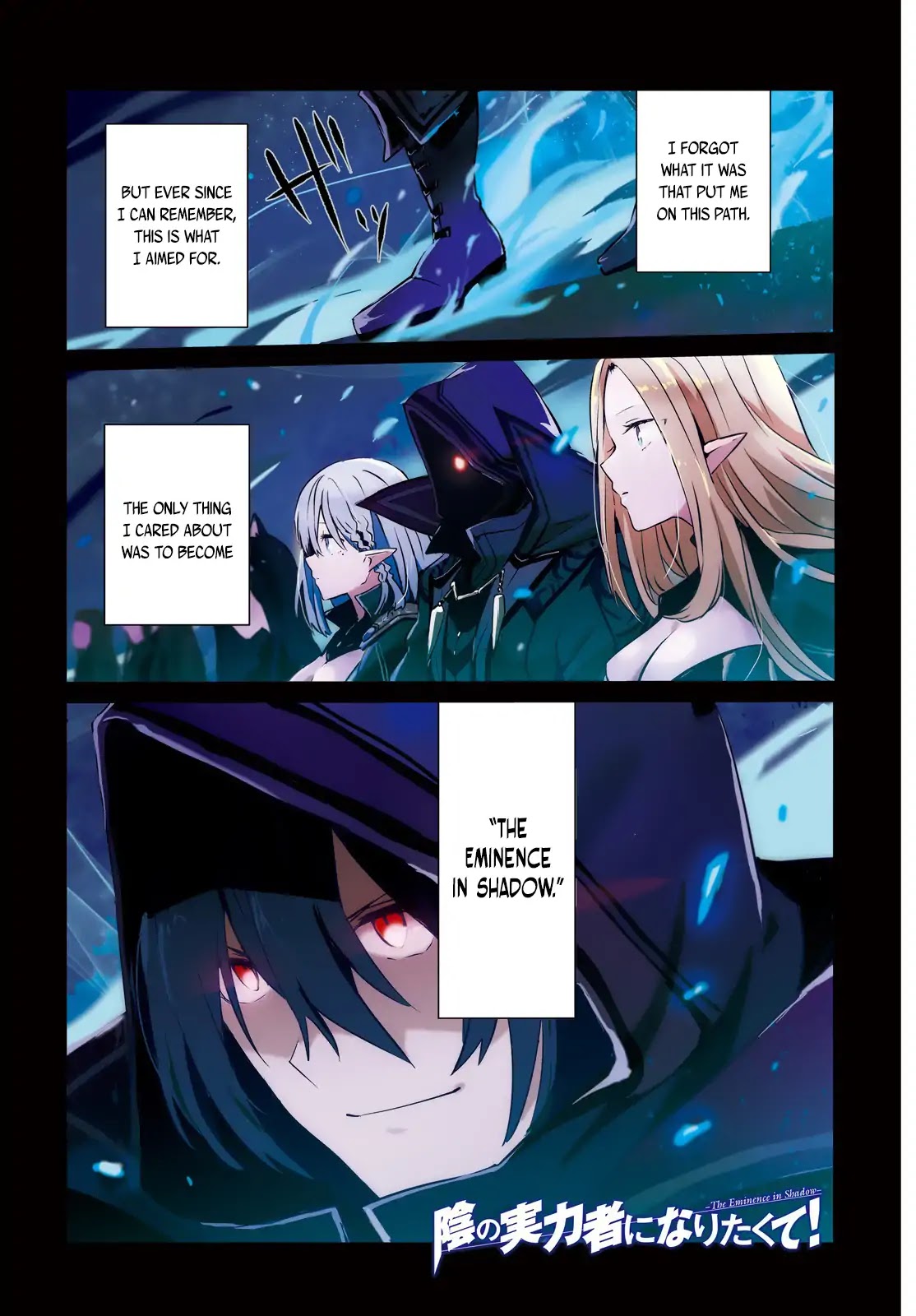 The Eminence in Shadow, Chapter 1 image 02