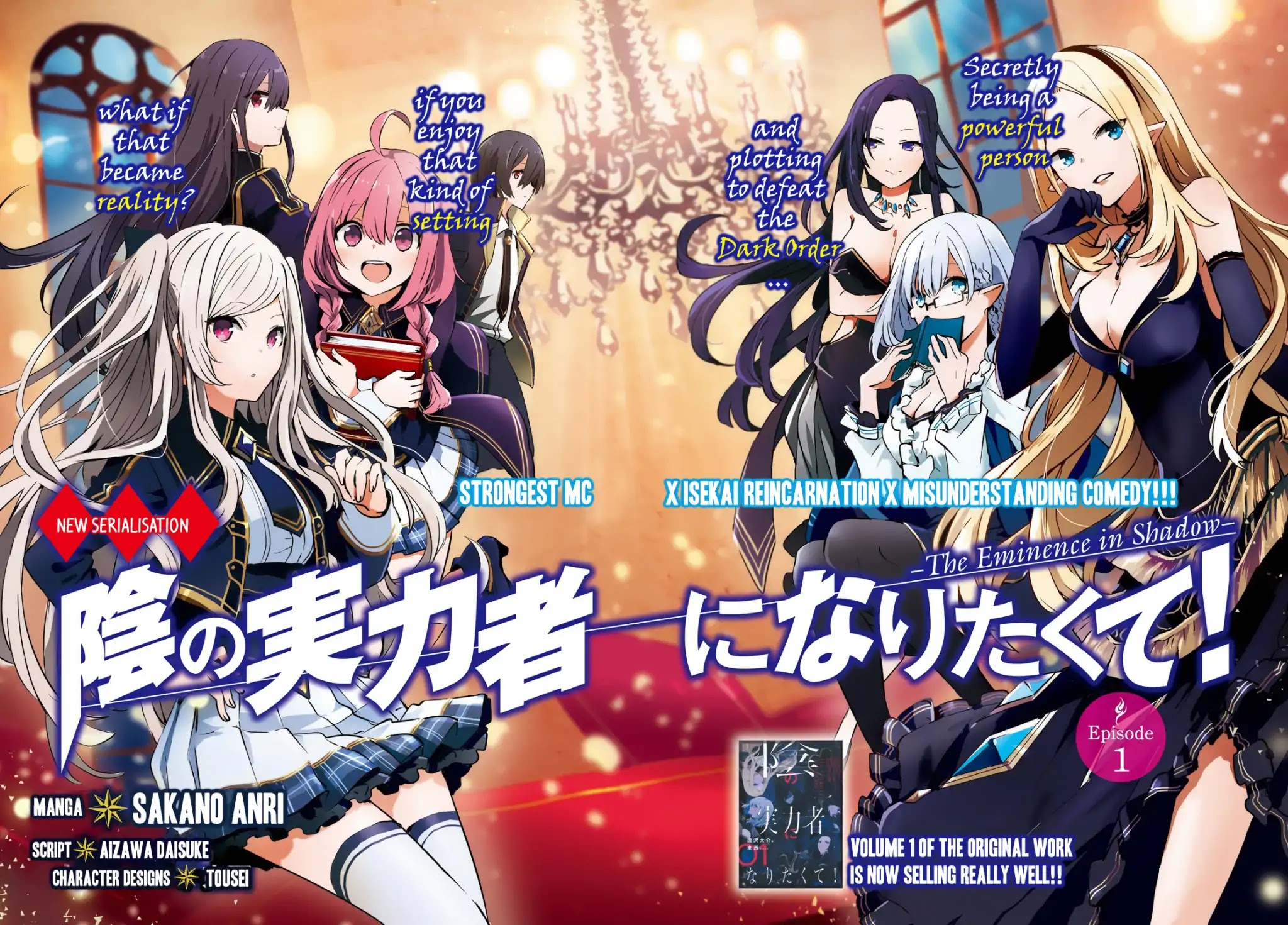 The Eminence in Shadow, Chapter 1 image 03