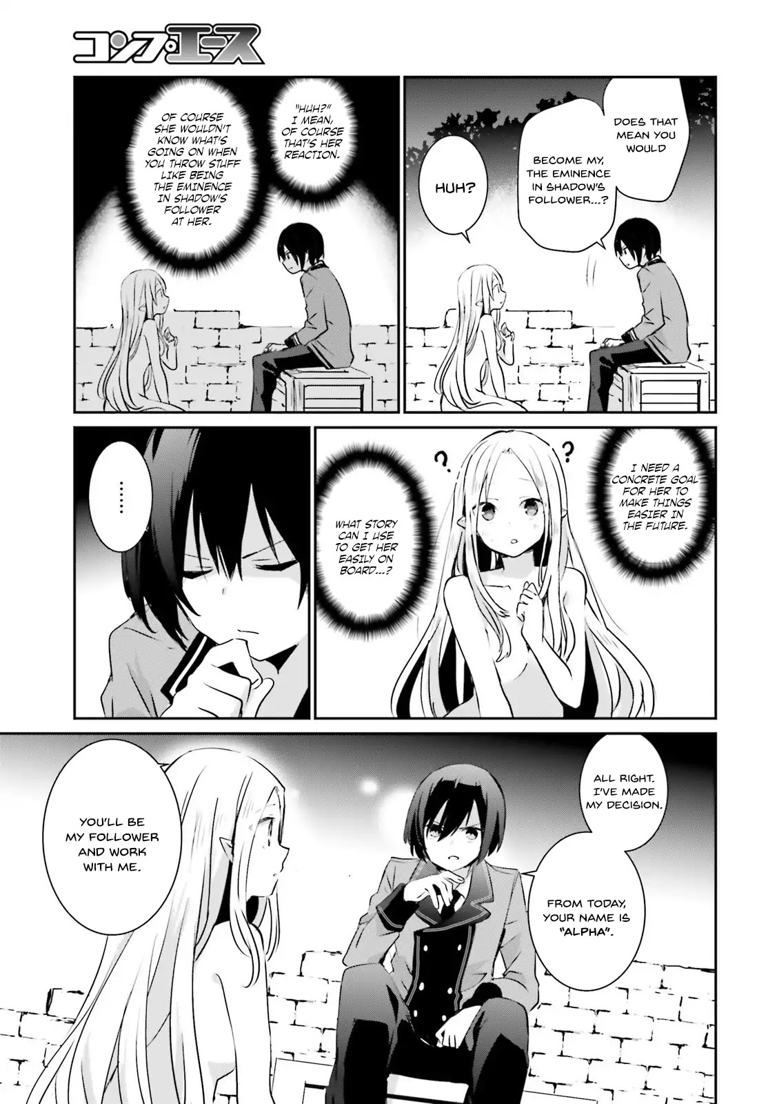 The Eminence in Shadow, Chapter 1 image 28