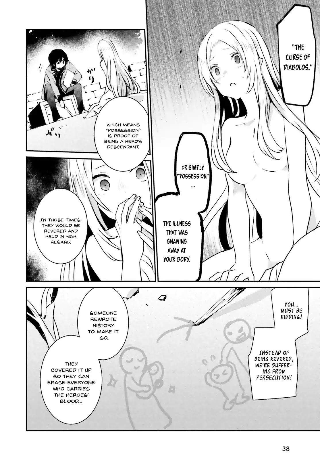 The Eminence in Shadow, Chapter 1 image 31