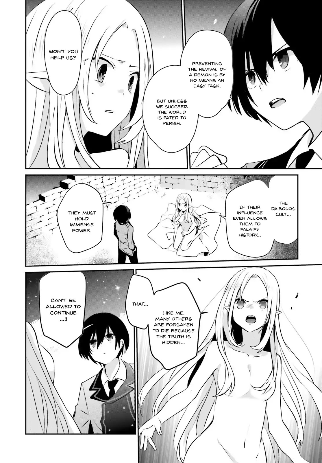 The Eminence in Shadow, Chapter 1 image 34