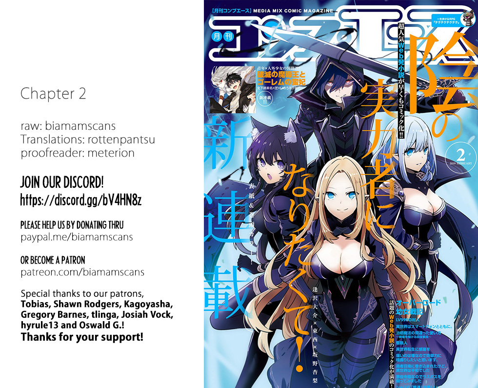 The Eminence in Shadow, Chapter 2 image 01