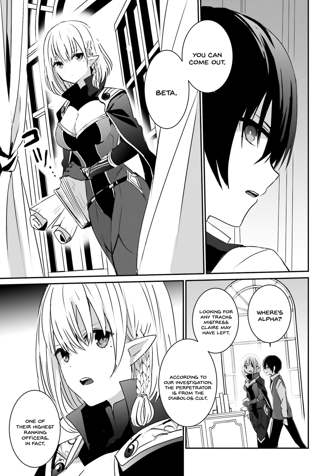 The Eminence in Shadow, Chapter 2 image 06