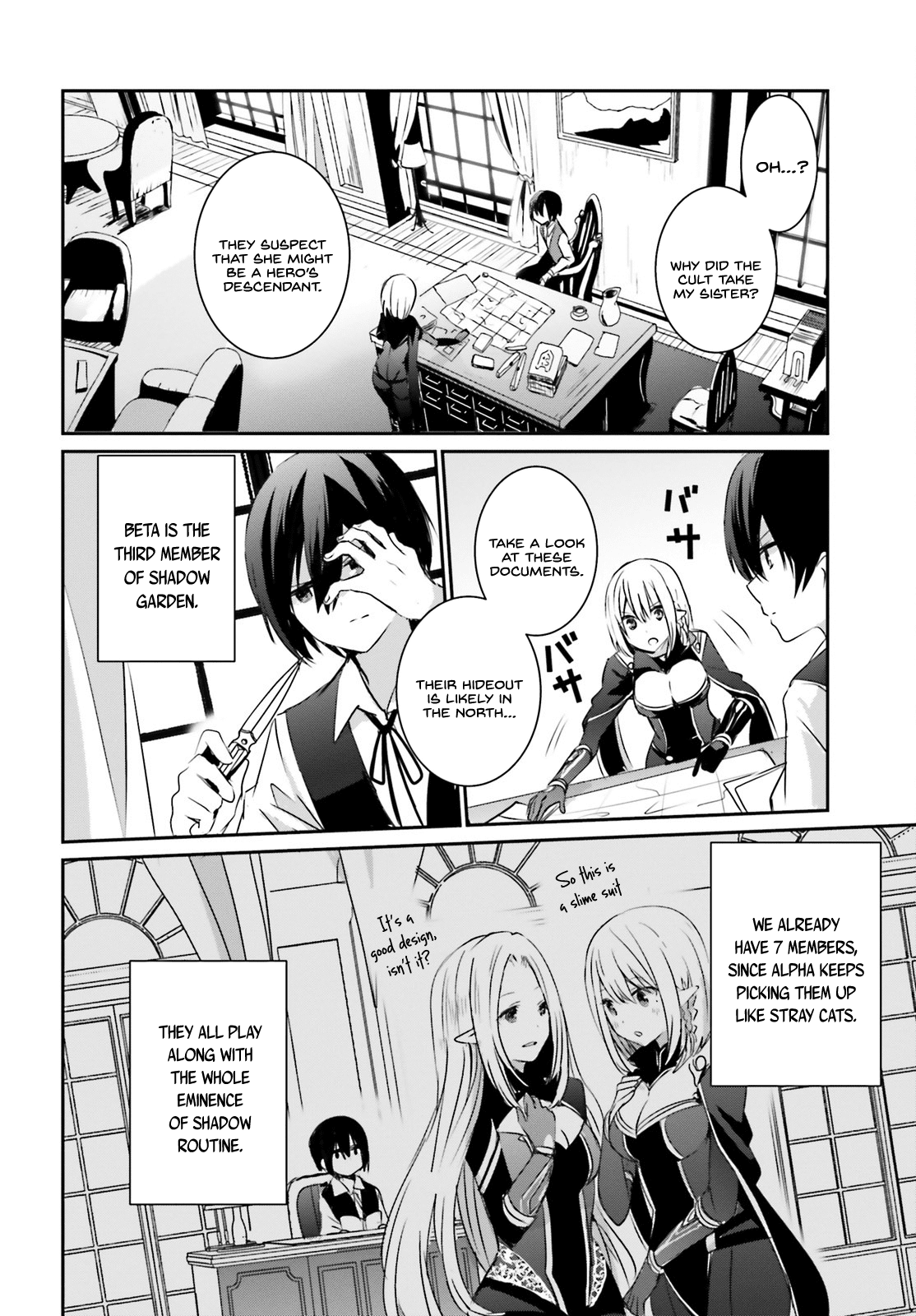 The Eminence in Shadow, Chapter 2 image 07