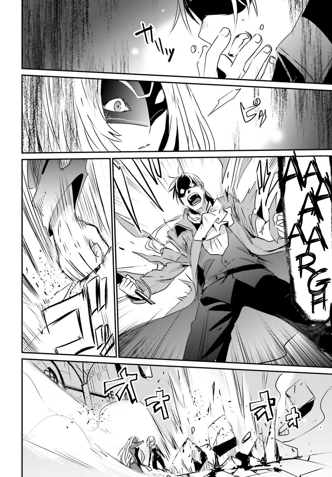 The Eminence in Shadow, Chapter 2 image 21